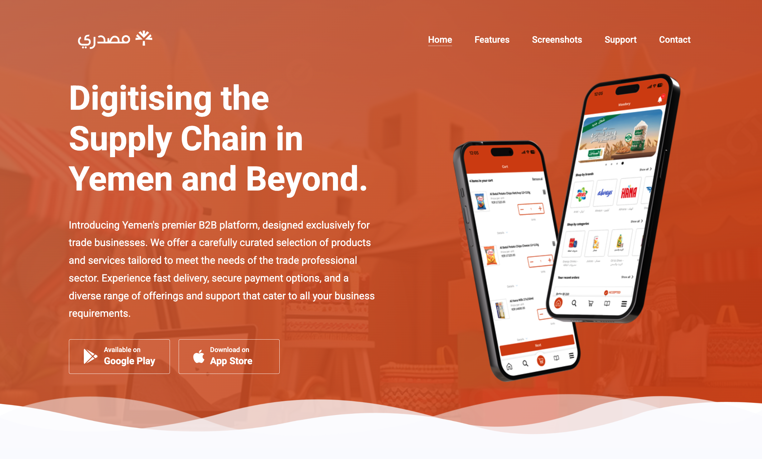 Masdary.com Screenshot